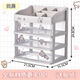 Runhuanian desktop drawer-type cosmetics storage box storage plastic storage rack transparent dressing table dormitory organization box four layers