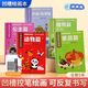 
Children's groove drawing book 2-8 years old pen control training painting book Kindergarten 3-6 Early education toys pen running and line drawing line simple primary school students 5 years old painting book Children's Day gift plus 5 refills - Transportation