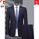 Pierre Cardin Worsted Wool Suit Men's High-end Business Professional Middle-aged Men's Formal Dad Suit Wedding Suit Dark Blue Contains 70% Wool