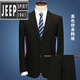 JEEP SPIRIT Men's Suit Suit Men's 2022 Spring and Autumn Business Formal Suit Korean Version Slim Dress Groom Black Slim Korean Version Center Open 165A