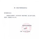 爱乐康（ALCARE）爱乐康12122凸面底盘Fc28-50两件式肠道造瘘造口袋底座5个/盒 12124(5个/盒)