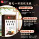 Renhe Qingqianliu Bird Buckwheat Corn Scarlet Tea Pueraria Orange Peel Burdock Root Gardenia Dandelion Independent Tea Health Care Tea Paired with Auxiliary Blood Pressure Reduction Tea High-Glucose Tea Reduction Tea Supplements One box of experience