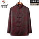 Woodpecker (TUCANO) high-end mulberry silk long-sleeved Tang suit men's Chinese style loose dad early autumn suit 60 and 70 years old Chinese style men's suit burgundy suit top + pants 39