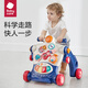 Babcare Baby Walker Baby Balance Car + Babycare Fun Baby Fitness Stand