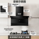 海尔（Haier）油烟机燃气灶 烟灶套装 顶侧底三吸抽油烟机 25立方家用大吸力新品7字型吸油烟机 挥手智控EC719UD 【店长推荐】顶侧底三吸25大吸力自清洁 EC719