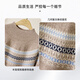 Chunzhu Fair Isle Cardigan 25 Autumn and Winter New Half Turtle Collar Jacquard Warm and Fashionable Age-Reducing Sweater Women's Sweater Mihua Apricot M (90-110Jin Jin equals 0.5kg)