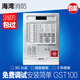 Gulf fire host wall-mounted automatic fire alarm controller linkage JB-QB-GST100 non-linkage 128 points