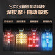 SKG颈椎按摩器颈部肩颈脖子物理捶打热敷脉冲智能护颈折叠按摩仪国家补贴生日实用礼物送父母亲男女友 【烫金礼盒】G7二代豪华款 商务蓝