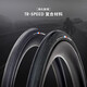 崔克（TREK）Bontrager R3公路自行车外胎轮胎开口胎/真空胎 黑色 700C x 28mm