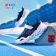XTEP (XTEP) Kinderleichte Soft -Laufschuhe, hoch elastische Polsterung und dichte Maschen -Turnschuhe, tiefblau/lyon blau/neu weiß 38