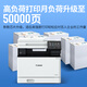 佳能MF752cdw MF754cdw A4彩色激光打印机一体机全自动双面打印复印扫描连接手机无线办公家用商用 754CDW套餐一【标配+加粉硒鼓1套+4瓶碳粉】
