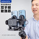 
Xinxian PS02 dual mobile phone radiator mobile live broadcast stabilizer bracket two fan 2-position anti-shake and follow-up gimbal accessories are suitable for DJI RS4/3 Zhiyun wb3s Haohan PS02 dual-position radiator + floor-standing bracket (1.7 meters)