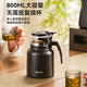 Tianxi (TIANXI) Elegant Cup Teapot Home Stainless Steel Insulated Kettle Office Tea Water Separation Teapot Elegant Black Elegant Teapot 750ml