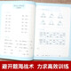 
2024 New Primary School Mathematics Synchronous Calculation Training, Grade 3 Volume 1** Semester, Primary School Students Practice Mathematics Every Day, Grade 3 Free Online Courses, Pre-class Preview and After-class Review, National General Yuanyuan Education 9787560**1422 Tongji University Press