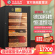 Bulldog cigar cabinet, constant temperature and humidity control, humidification and ammonia removal, German compressor, moisturizing, red wine cabinet, variable frequency, imported cedar solid wood fingerprint lock, wifi, energy-saving cloth dog box for naked breeding, VC308 new product, fourth generation, black, 1000 cigar capacity