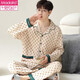 
Modal Spring and Autumn New Men's Pajamas for Men's Lapel Long Sleeve Skin-friendly Pure Cotton Home Clothing Set in Autumn and Winter OMM-12004 L (100-125Jin[Jin is equal to 0.5 kg])