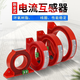 Circular residual current fire transformer 100A250A400A630A sensor monitoring detector circular 1000A (inner diameter 150mm)