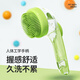Qi Oh Pet Dog Bath Brush Cat Bath Brush Silicone Bath Extended Massage Brush Artifact Dog Bath Supplies Upgraded Pet Bath Brush - Green