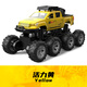 跳跳鲸遥控车水陆两栖遥控车坦克遥控汽车越野车儿童玩具男孩生日礼物 超大号八轮八驱43CM-黄色 双电套餐（40分钟续航）