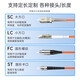 SK-LINK 光纤跳线 FC-FC千兆多模双芯UPC光纤线机房收发器OM2尾纤50/125um低烟无卤5米 SK-TX1GMM-2FCFC5M