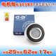 Chengliu Fuda FD deep groove ball rolling motor bearing 63056306630763086309RS2RSZZZ FD 6305RS 25*62*17mm others
