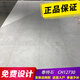 
Marco Polo ceramic tile tate stone 1273012739 Morelandi 12638 Ningfinburg 1267812740 Aud Xingyan CH12138YS 600*1200