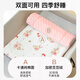 Elfe Baby Diaper Table Mat Automne et hiver NOUVELLE CARE NOUVELLE-NÉ CLAPE COTTON PAD MATTENTS BÉBÉ MATENTS SOFD SOILD SORM [Coton Pure Dou Velvet] Bear est confiant 50 * 80cm