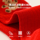 BETUS baby socks spring and autumn natal New Year goods newborn children men and women New Year red baby one hundred days mid-tube cotton socks