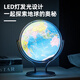 Deli интеллектуальное чтение Globe AR Функция светодиодного света световой световой световой световой световой световой световой световой световой световой световой световой световой светильнику Универсальное вращающаяся студенческая география знание изучения глобуса. Deli LG69125 Light AR Point Reading Globe (Blue) 1 Smart Globe Производитель прямой продажи многоэтажная доставка