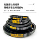 仁聚益定制三角皮带C型C3810C3820C3835C3850C3856C3860C3861C3886C3890 C 3861Li
