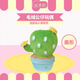 OST Healing Cactus Fan Shape Plush Toy Doll Children's Toys Giving Girlfriend for Birthday