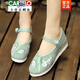 Cartelo Cartelo tela zapatos cuña para mujeres zapatos individuales retro étnico chino estilo cheongsam zapatos bordados diarios zapatos hanfu ziyin k tacones altos 6.5 cm beige 38