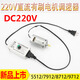 Renjuyi high-power DC220v DC brushed motor speed regulator 5512 7912 8712 9712 motor speed regulator DC 220V speed regulator