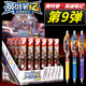 Goshen Kayou Ultraman Gel Pen 9th Edition Glorious Edition 0.5 Pin Black Pen Ballpoint Pen Birthday Gift Ultraman Gel Pen Blind Box 6 Pack (Randomly Sent)
