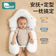 Kidsneed baby shaping pillow baby comfort pillow 0-6 months-1 year old newborn corrects lopsided head shape, antibacterial and breathable