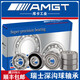 AMGT进口高性能深沟球轴承 683 684 685 686 687 688 689 ZZ RS 688-2RS/P5 胶盖 高性能