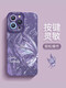 Yinyue suitable for Xiaomi 14/pro/ultra mobile phone case MI new ins style all-inclusive silicone angel eyes light luxury high-end soft shell feather gauze butterfly girl pink feather gauze fairy butterfly-gift film + ring SH011 Xiaomi 14