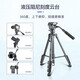 云腾VCT-691单反三脚架液压阻尼云台摄影摄像机专业便携支架微单相机拍照手机自拍直播视频稳定三角架 691三脚架【送手机夹】