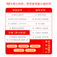 Jingdong E-Card FuCard 500 yuan (physical card) New Year gift card/official authentic/shopping card/pickup card/employee benefits/business gifts/prizes