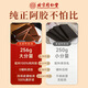怡福寿北京同仁堂阿胶块512g100%纯阿胶真驴皮阿胶糕片补气血父亲节礼物