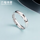 Lukfook Jewelry Platinum 950 Car Flower Simple Platinum Ring Couple Ring for Men and Women Single Price L04TBPR0009 No. 17-4.98g (including labor cost 378 yuan) Men's Style