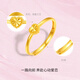 Saturday Fortune (ZLF) Gold Ring Women's Pure Gold 5G Gold Love Ring Heart Flower Road Release Price No. 11 - 1.66g