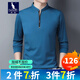 
Kangaroo Long Sleeve T-shirt for men's autumn new thin T-shirt for men stand collar solid color T-shirt for men's top QPD6623 plum red 165/M (recommended 95-120 Jin [Jin equals 0.5 kg])