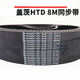 同步带HTD1424-8M 1432-8M 1440-8M 1480-8M传动带 盖茨1424-8M-20mm宽度