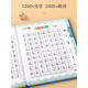 Original Chinese, Mathematical and English Classroom Point Reading Sound Book, Pinyin, Children's Pen, Children's Early Education Machine, Learning Toy, Chinese and Mathematical English Classroom, 51 pages in total
