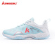 Kawasaki (KAWASAKI) badminton shoes 24 years new men's and women's professional badminton shoes non-slip and anti-torsion sports running tennis shoes ice cream - sea salt blue 43