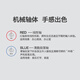 罗技（Logitech）K835有线机械键盘游戏电竞键盘84键电脑办公键盘个性pbt键帽送男友 K835青橙键帽版 单光 红轴