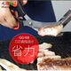 Liuhui barbecue scissors clip set 316 Korean stainless steel steak multi-purpose barbecue clip cooking clip GGOMI 165 barbecue scissors