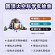 乐高（LEGO）积木拼装城市系列60439 太空科学实验室男孩儿童玩具生日礼物
