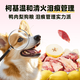 Xueban BAN Corgi Dog Food Special Food Duck Meat and Pear Grain-Free Puppies and Adult Dogs 2kg Care for the Gastrointestinal and Gastrointestinal Glass Stomach Buttocks Package Family Stocking Pack Corgi Duck Meat and Pear Grain-free Grain 12Jin Jin is equal to 0.5kg Pack 0lb See sku for details